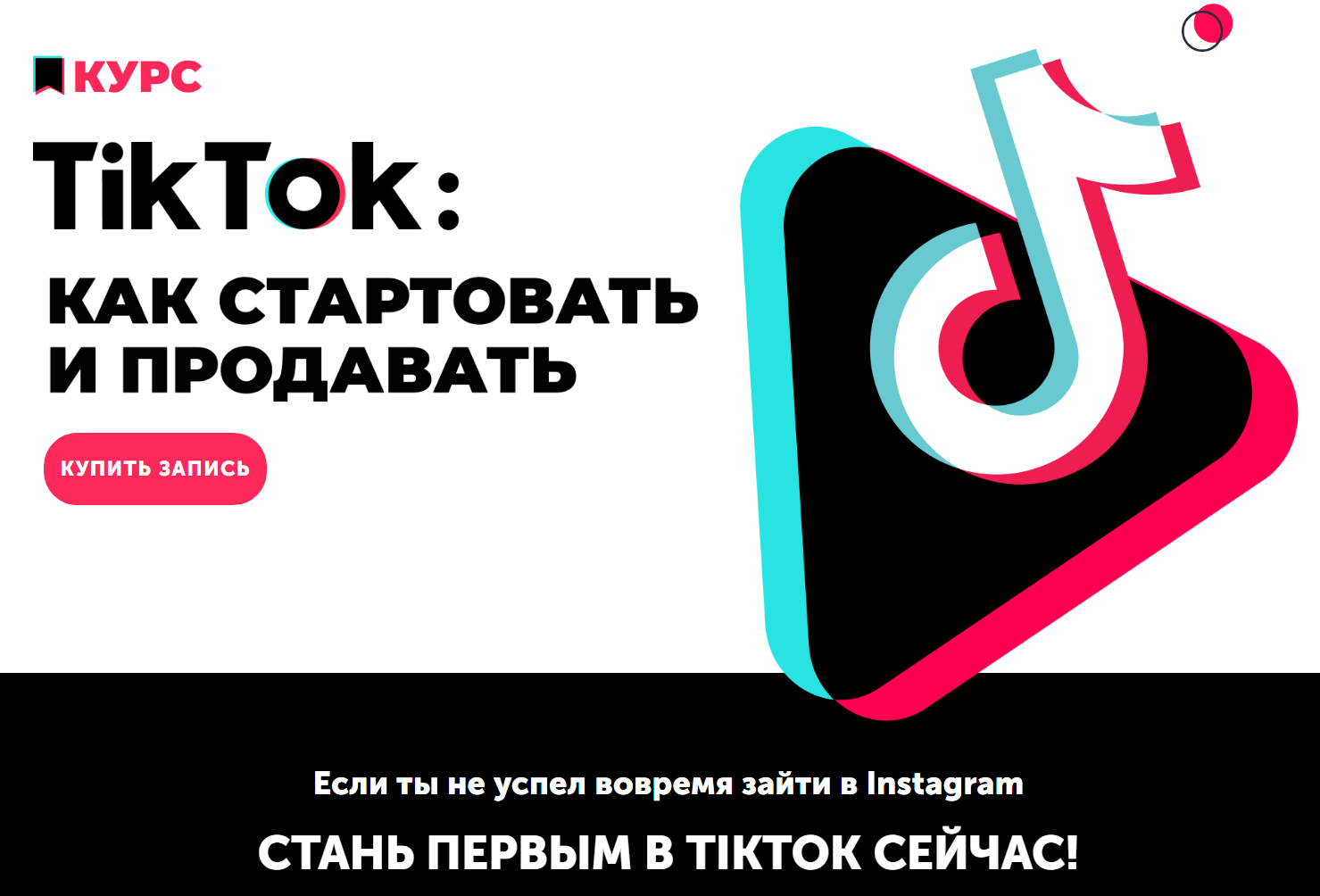 [Анна Родионова, Анна Бондаренко] TikTok_ как стар_0.png